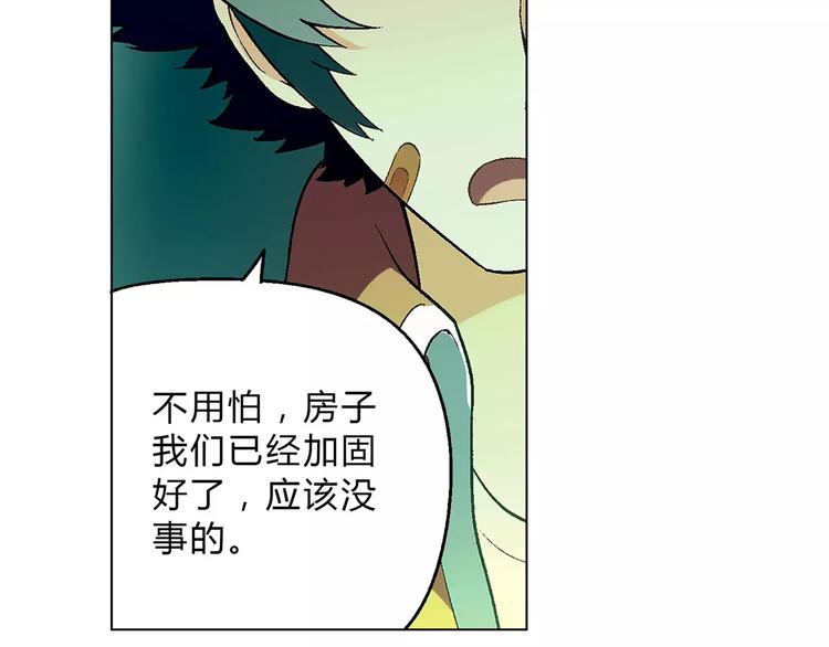 第43话 动过手脚47