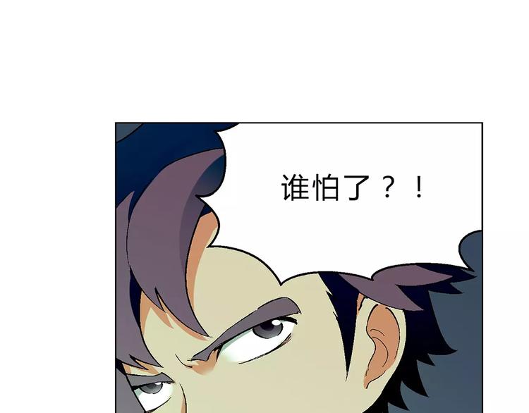 第43话 动过手脚48