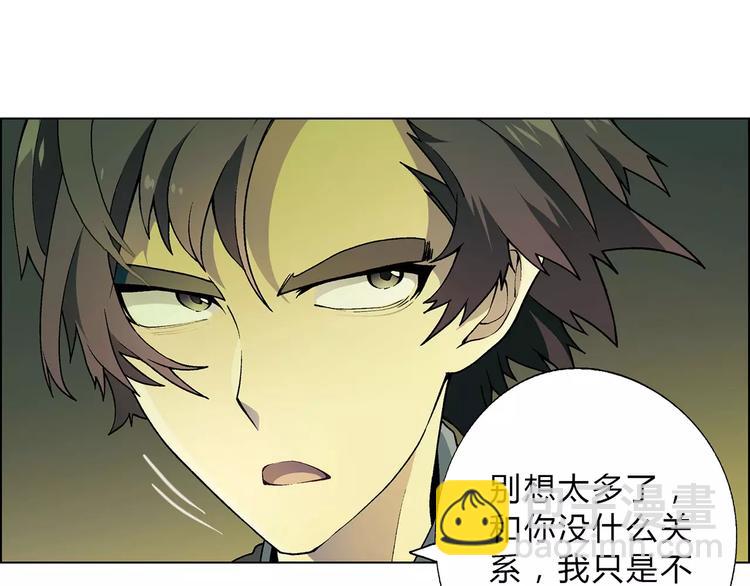 第43话 动过手脚57