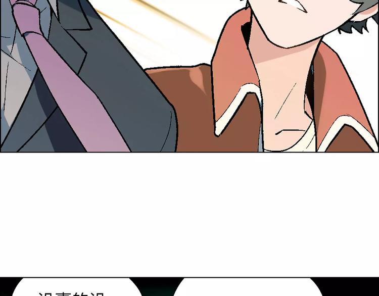 第43话 动过手脚65