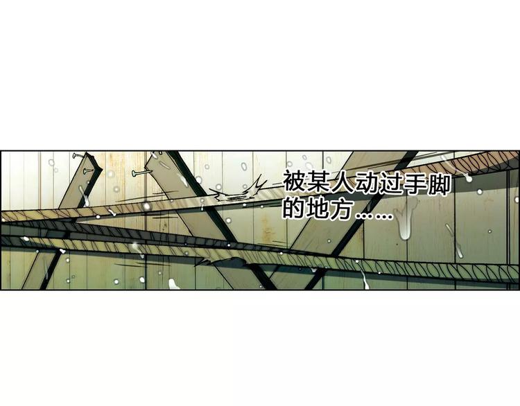 第43话 动过手脚68