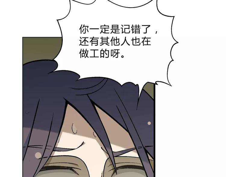 第52话 对峙20