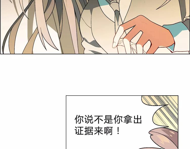 第52话 对峙28