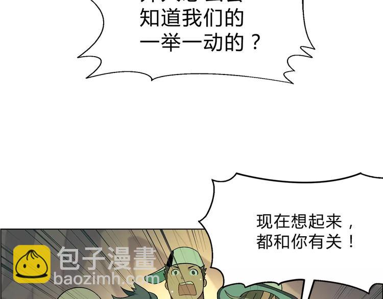 第52话 对峙30