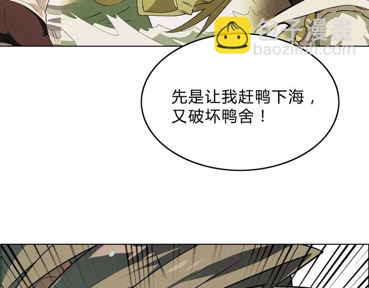 第52话 对峙34