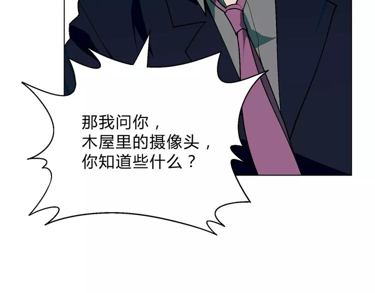 第52话 对峙40