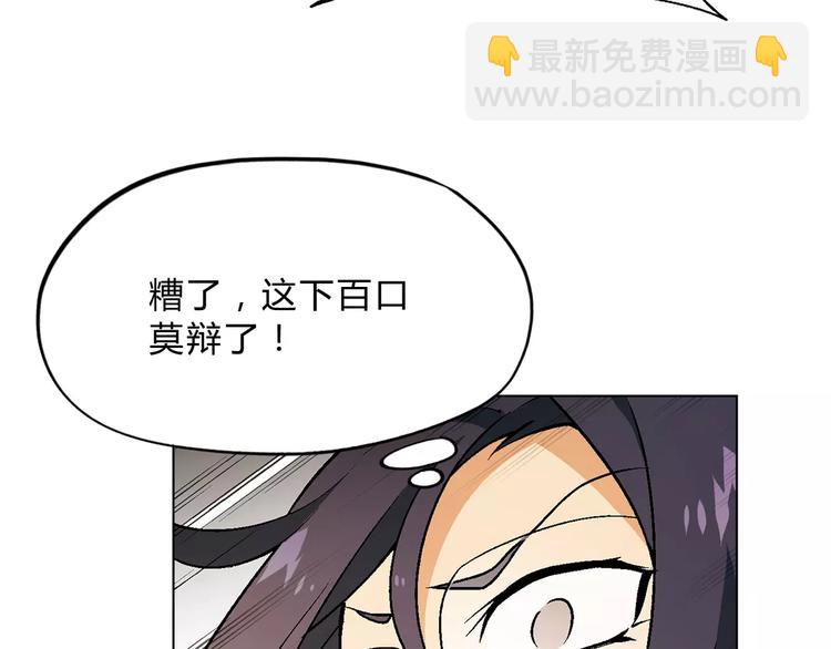 第52话 对峙43