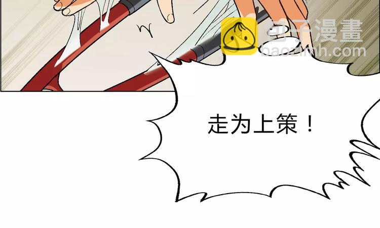 第52话 对峙50