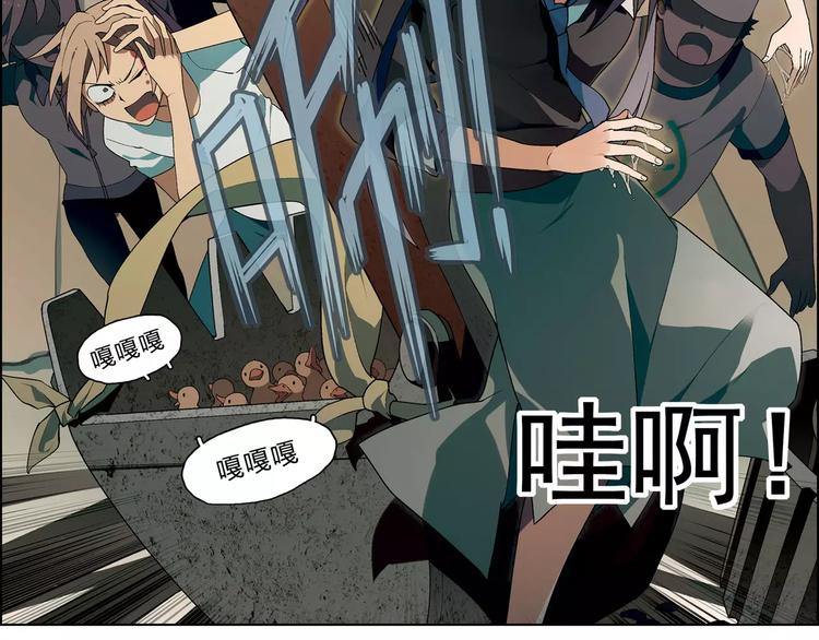 第52话 对峙54