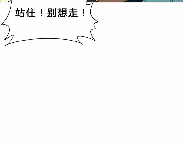 第52话 对峙56