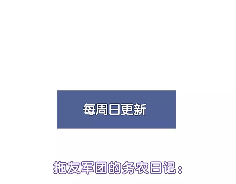 第52话 对峙57