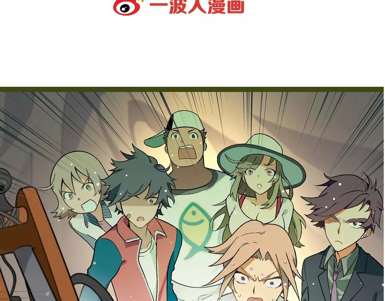 第52话 对峙59