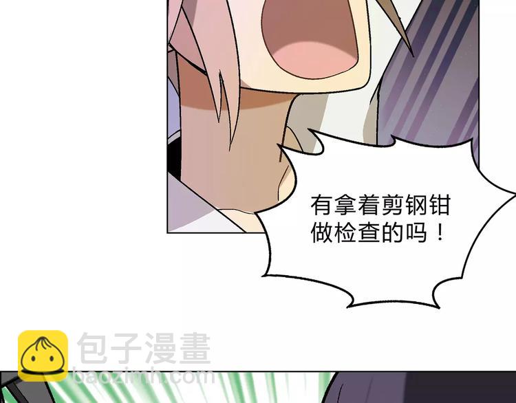 第52话 对峙7