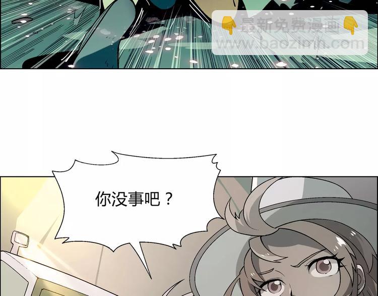 第53话 苦衷12
