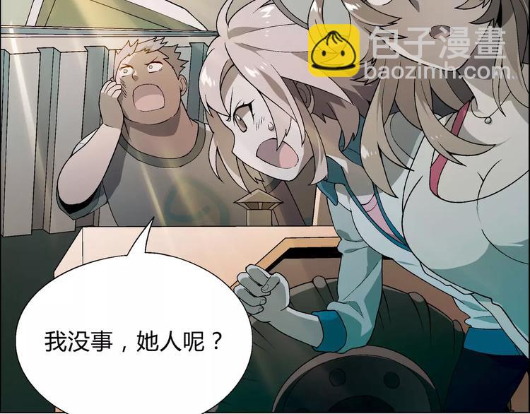 第53话 苦衷13