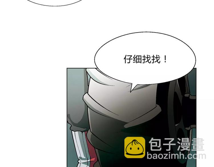 第53话 苦衷14