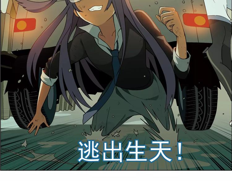 第53话 苦衷18