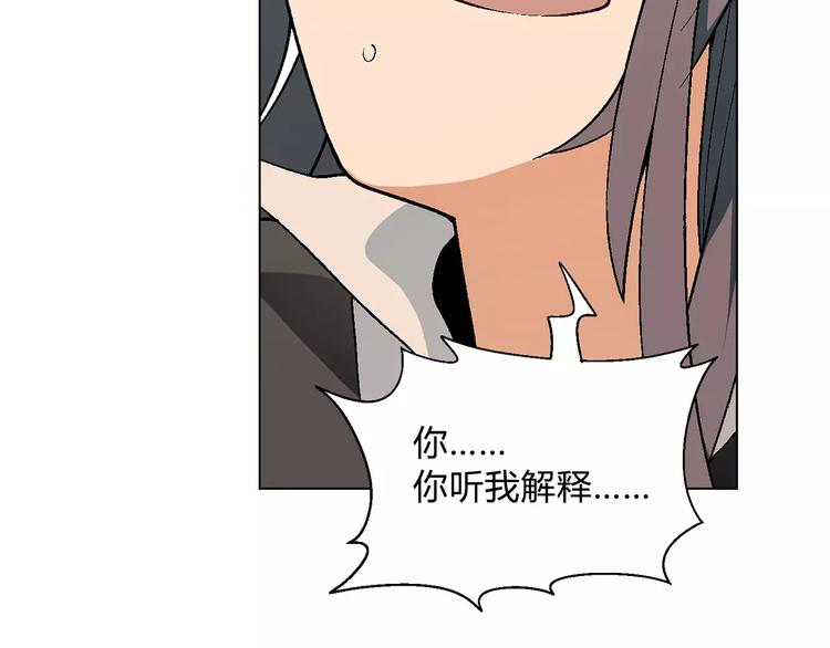 第53话 苦衷24