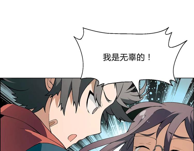 第53话 苦衷25