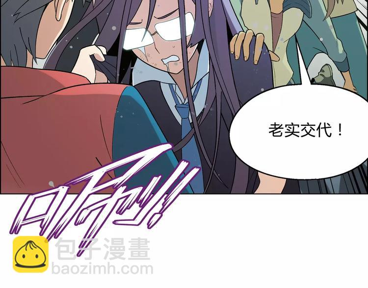 第53话 苦衷28