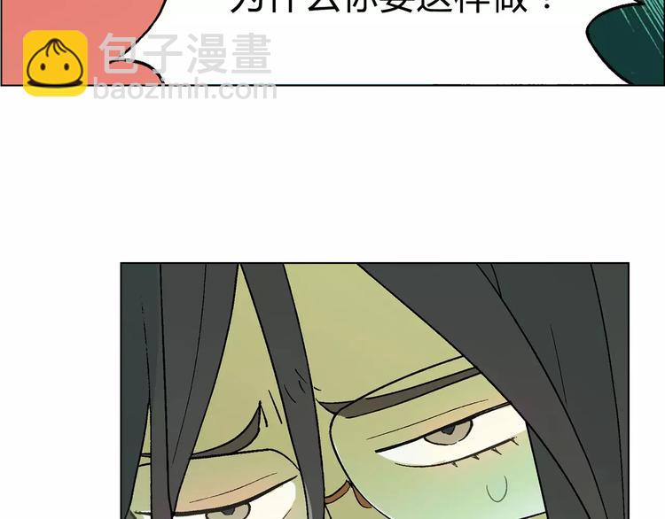 第53话 苦衷31