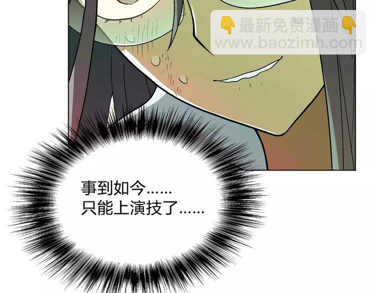 第53话 苦衷32