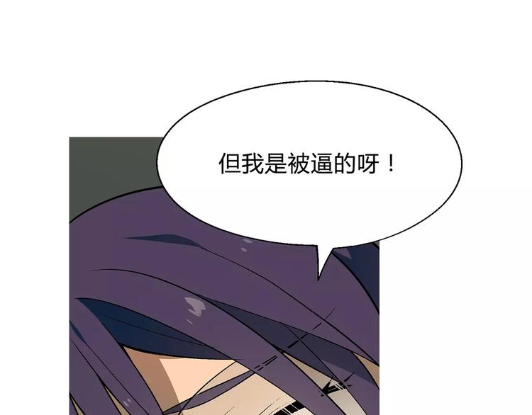 第53话 苦衷36