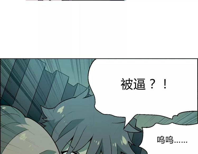 第53话 苦衷38
