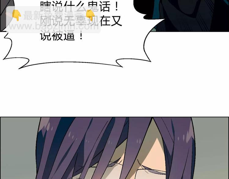 第53话 苦衷40