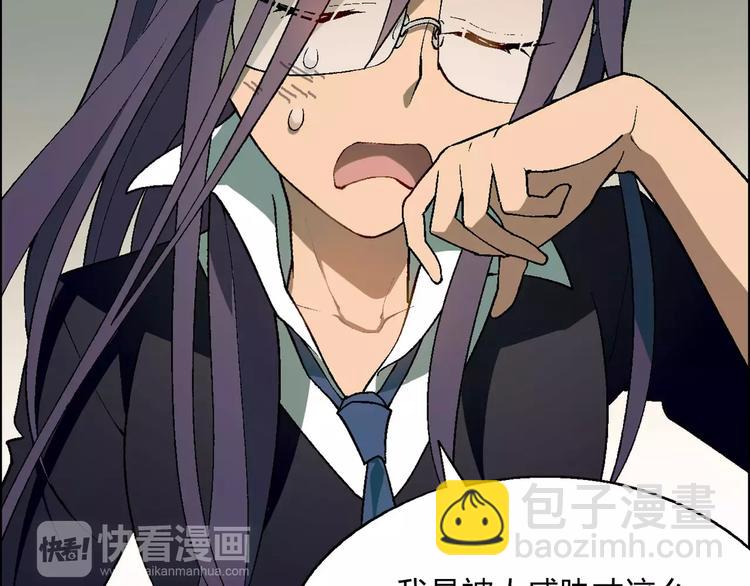 第53话 苦衷41