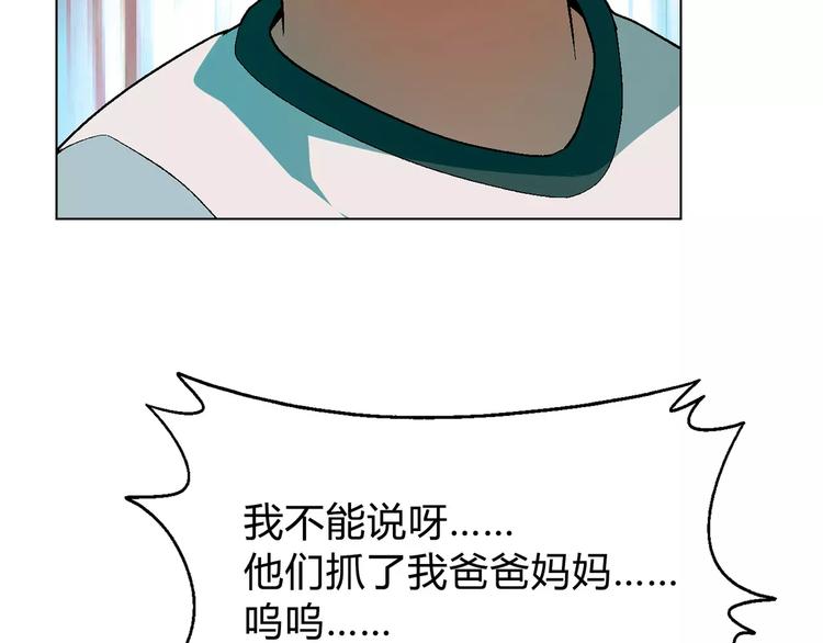 第53话 苦衷44