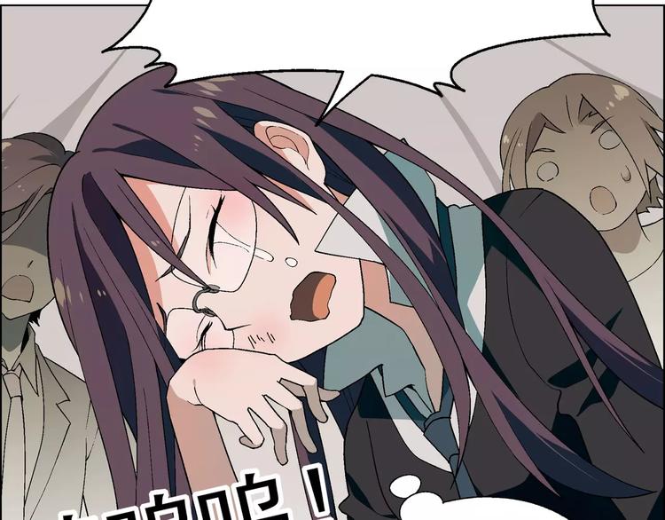 第53话 苦衷45