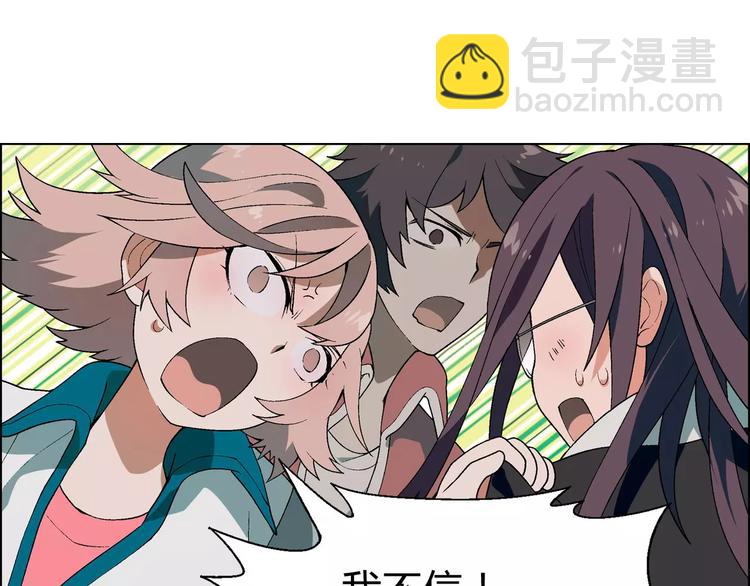 第53话 苦衷48