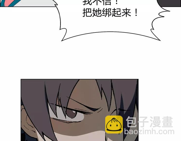 第53话 苦衷49