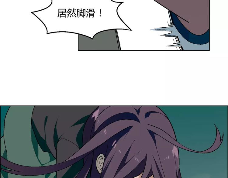 第53话 苦衷5