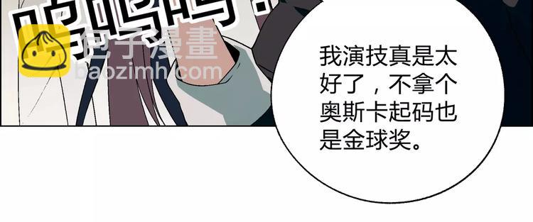 第53话 苦衷50
