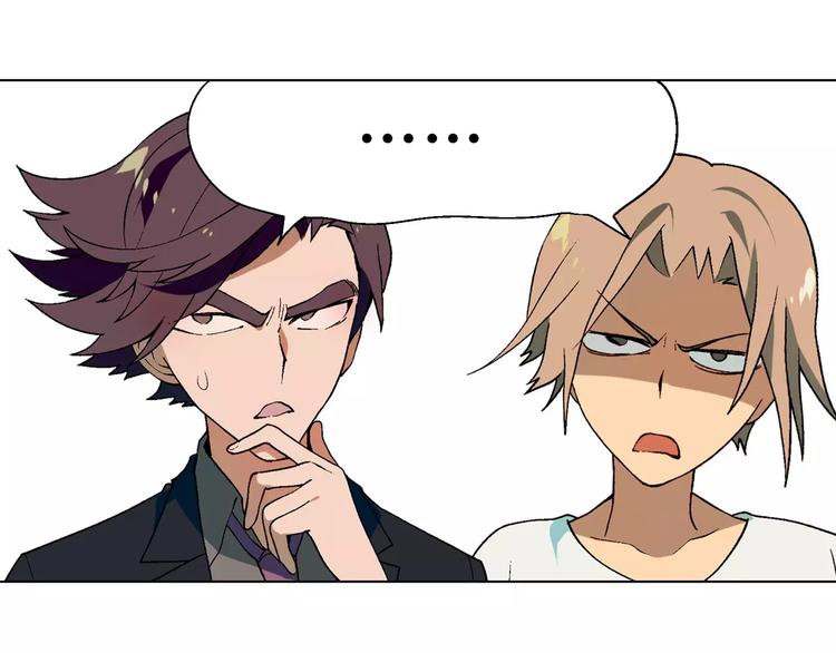 第53话 苦衷51