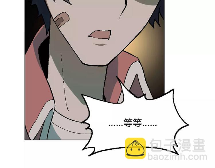 第53话 苦衷54