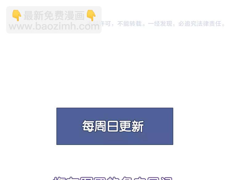 第53话 苦衷55