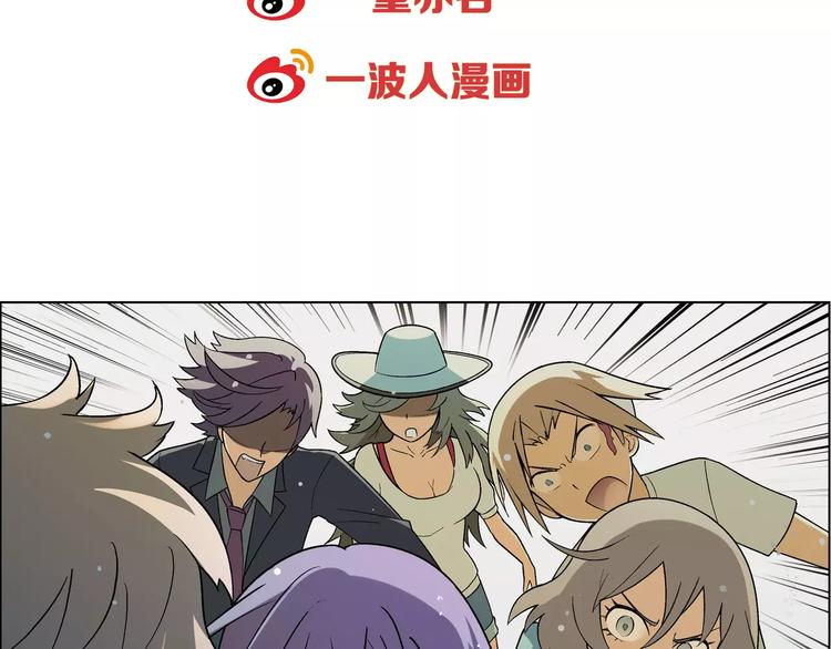 第53话 苦衷57
