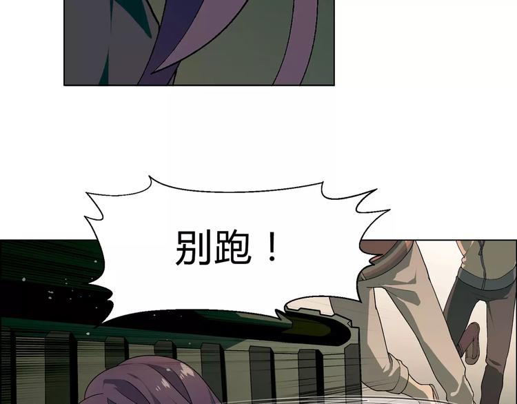第53话 苦衷9