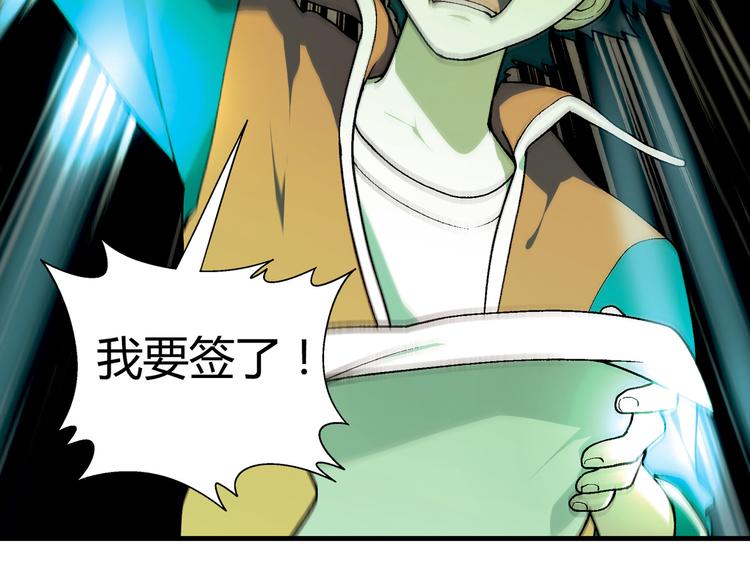 第63话 心事1