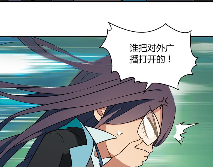第63话 心事10
