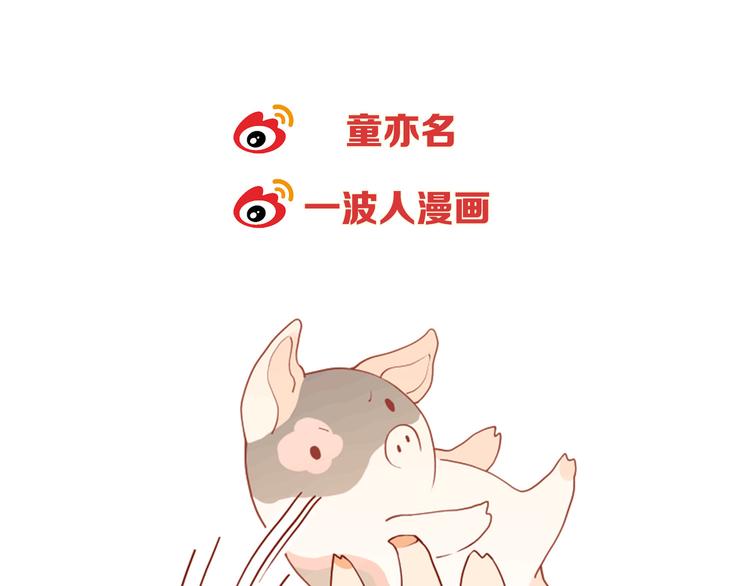 第63话 心事114