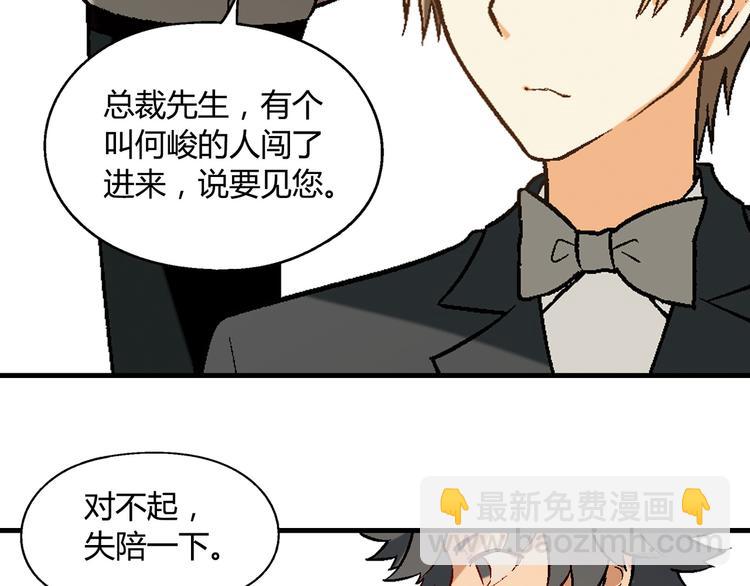 第63话 心事18