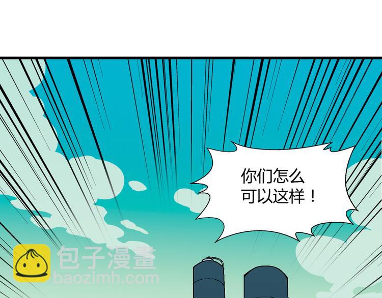 第63话 心事20