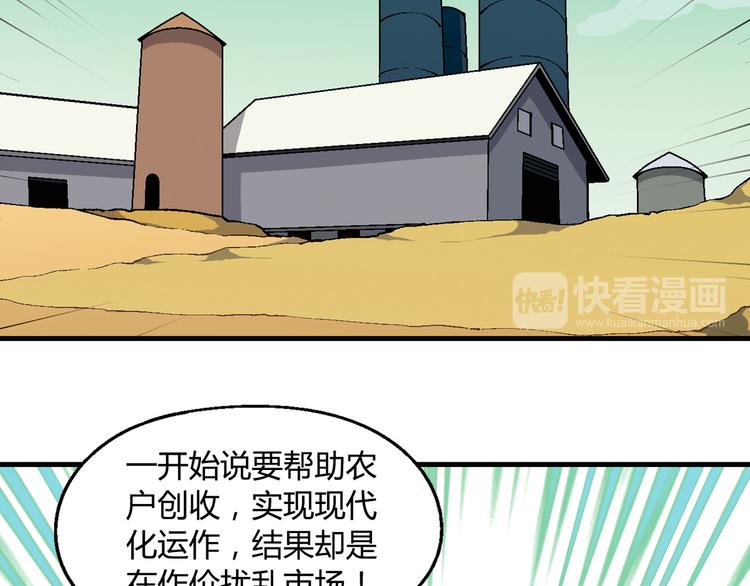第63话 心事21