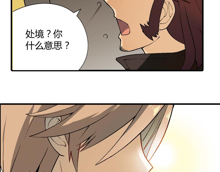 第63话 心事25