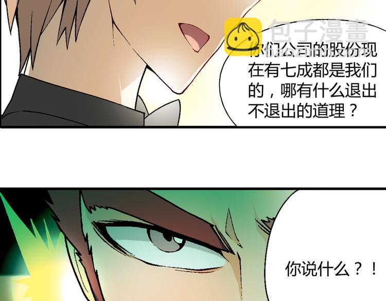 第63话 心事26