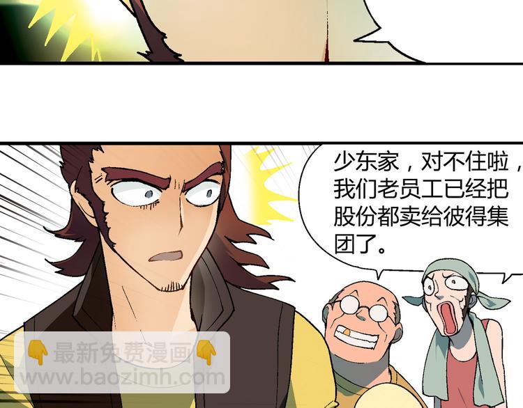 第63话 心事27